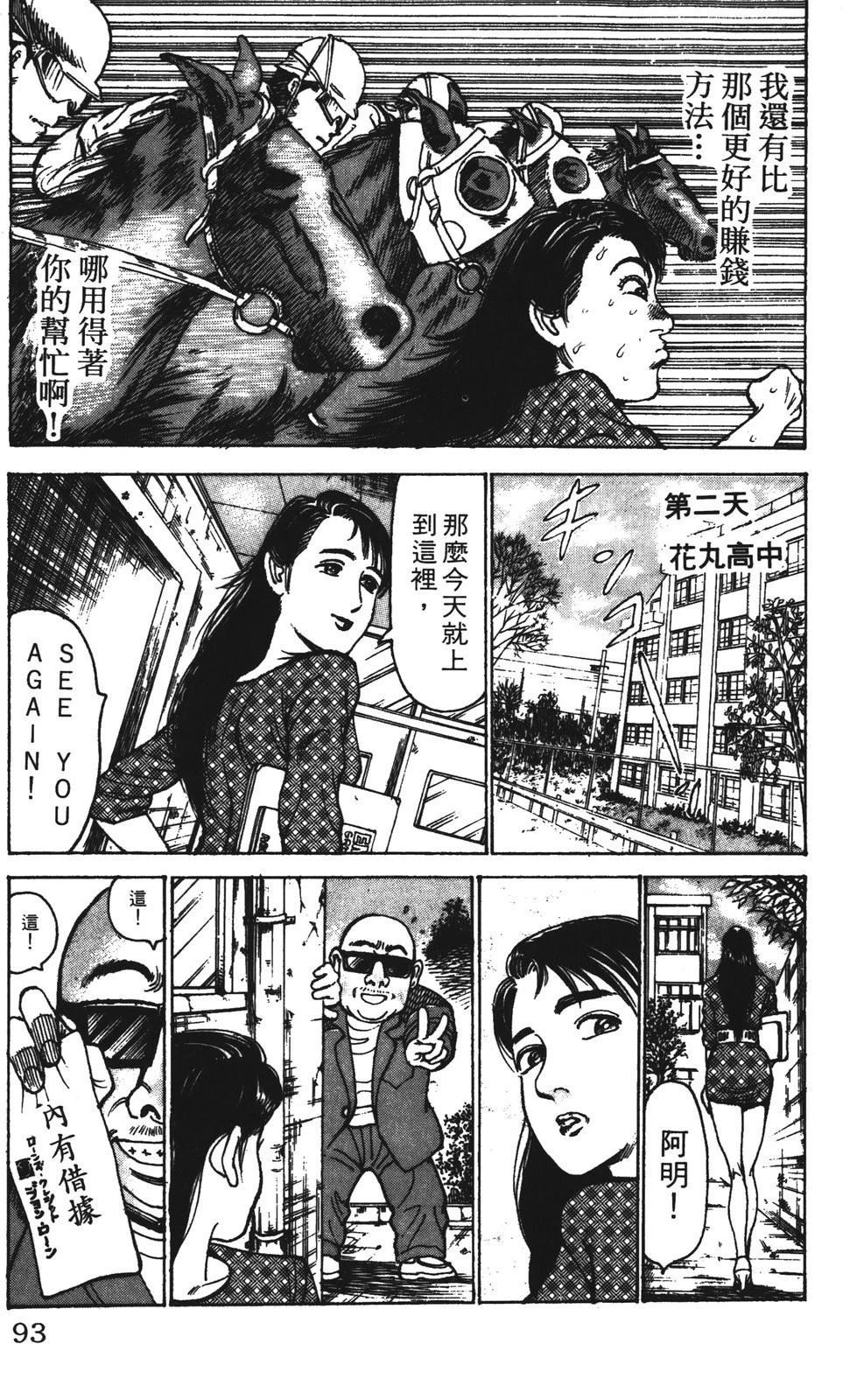 第93页