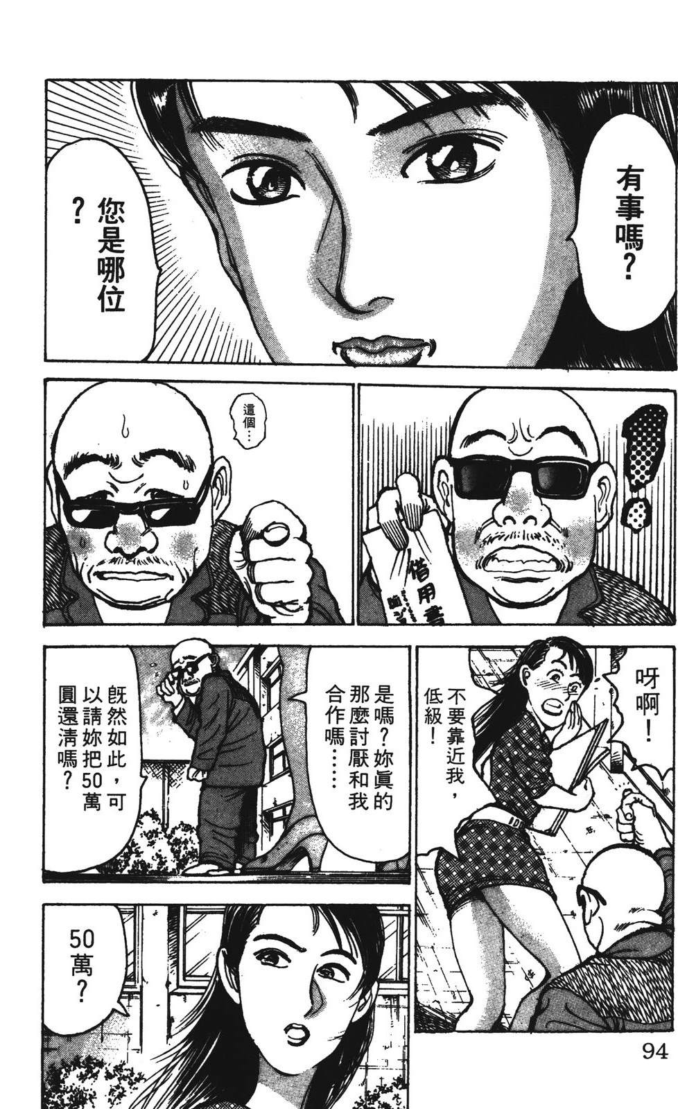 第94页