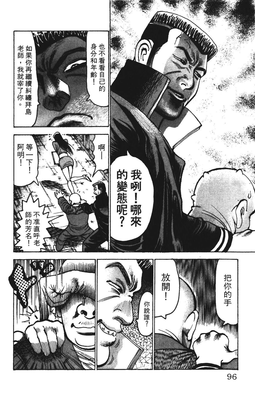 第96页