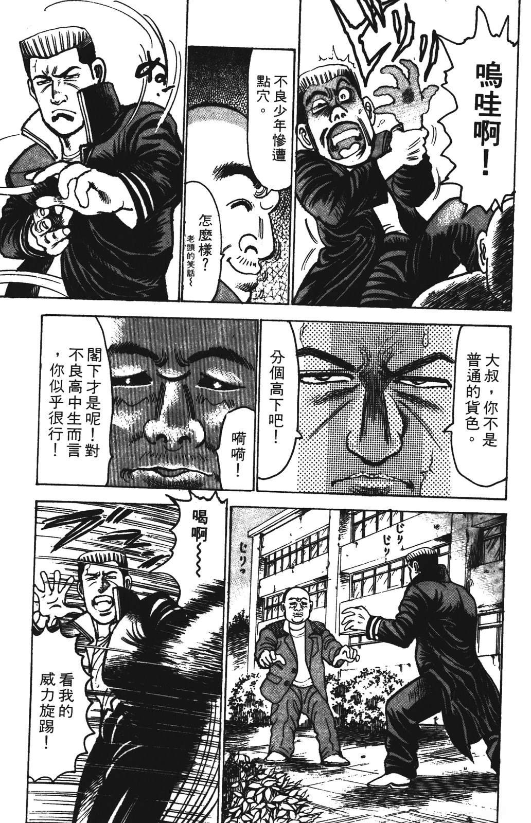 第97页