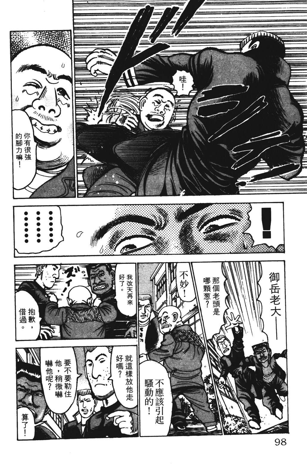 第98页