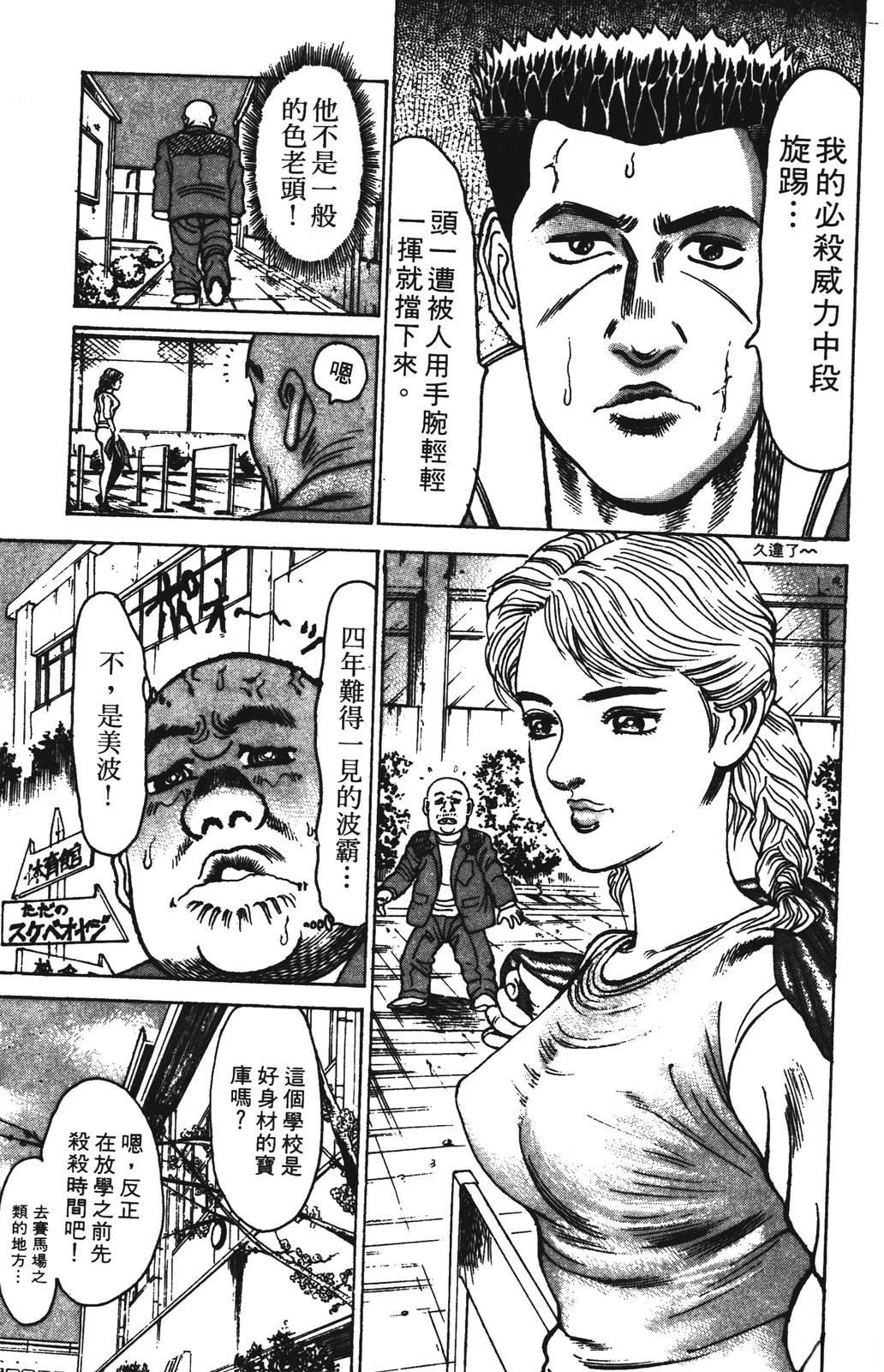 第99页