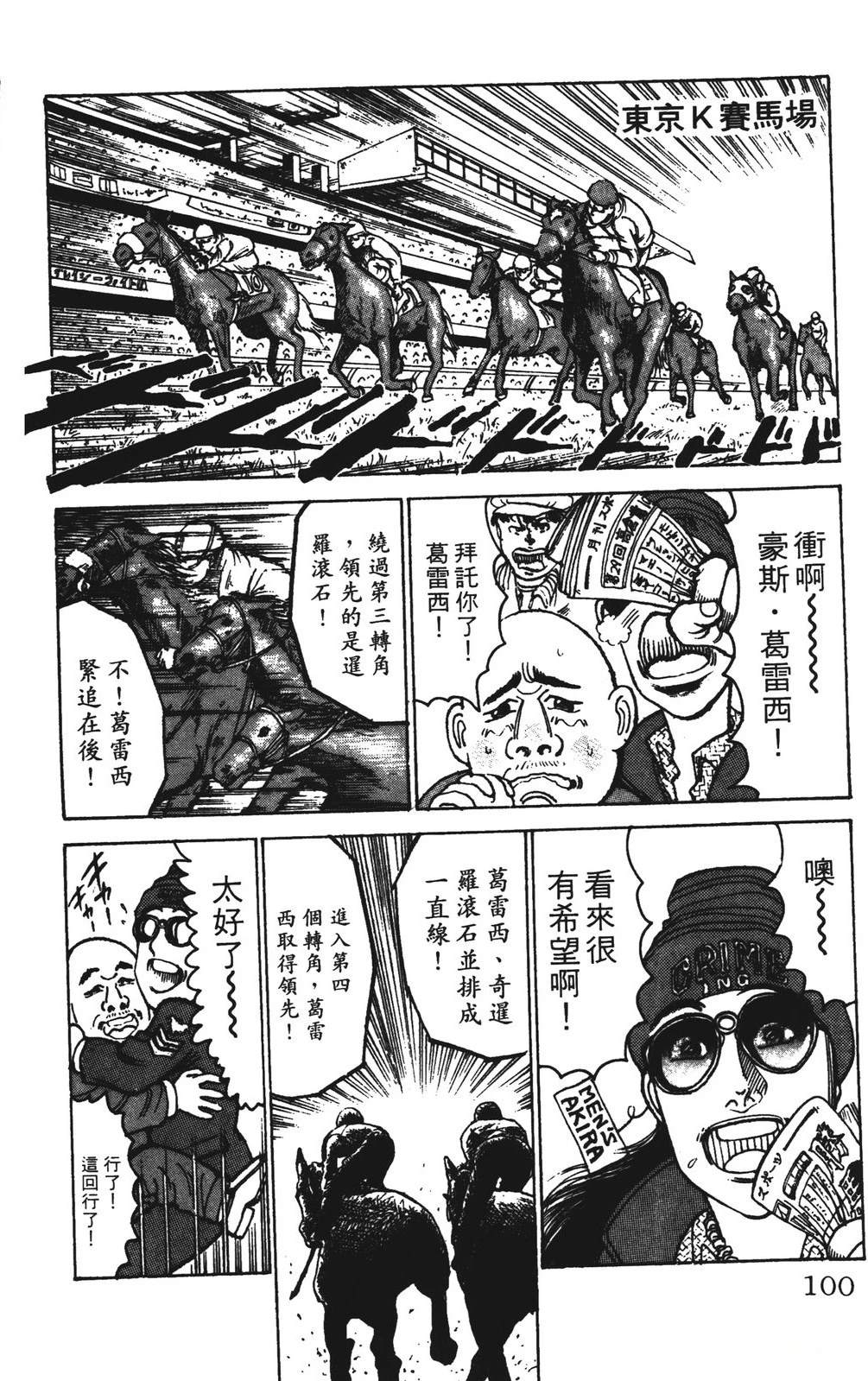第100页