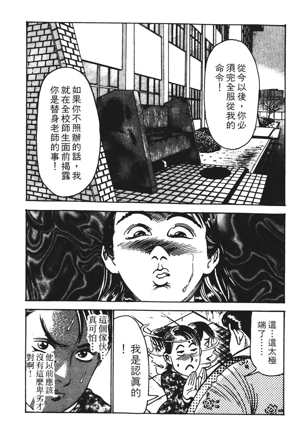 第110页