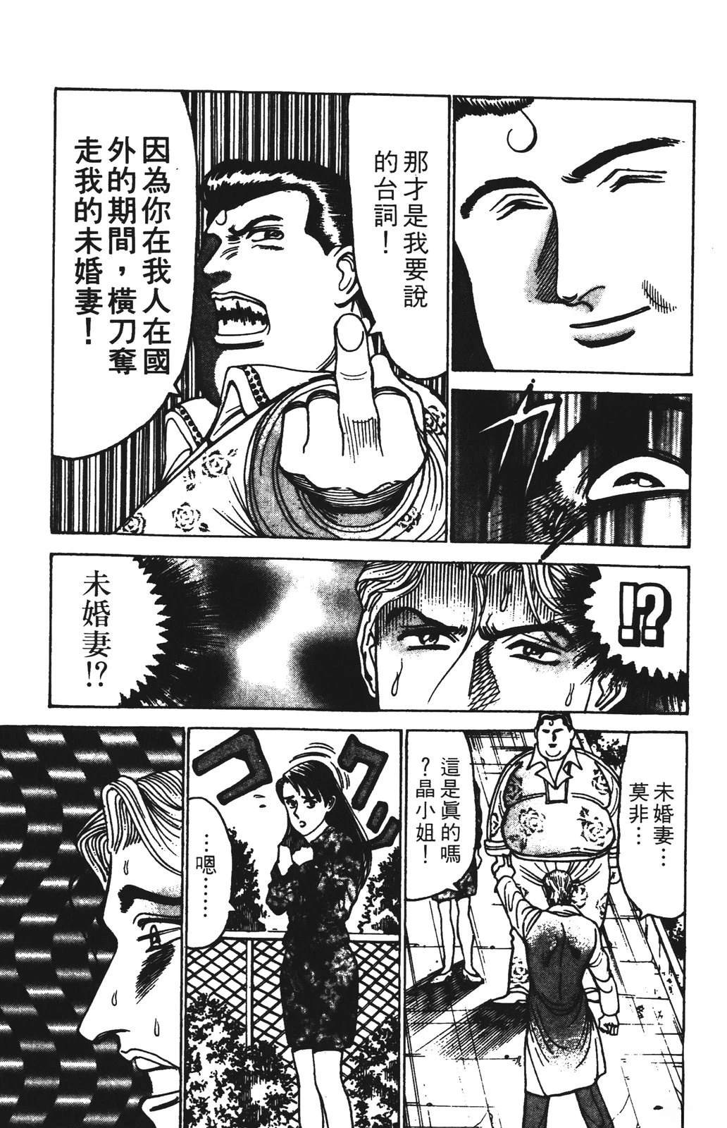 第113页