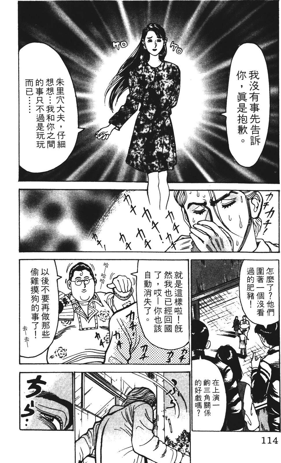 第114页