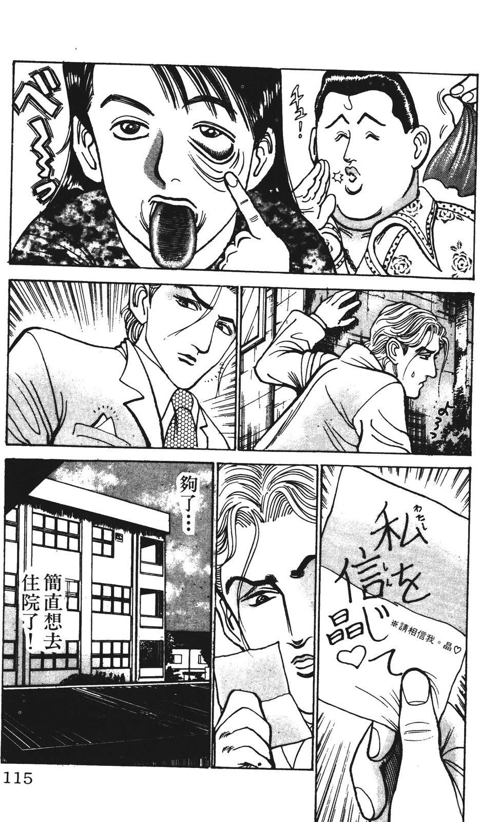 第115页