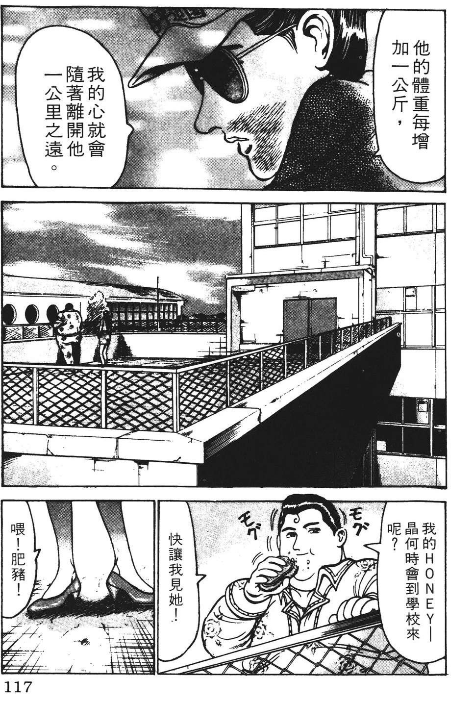 第117页