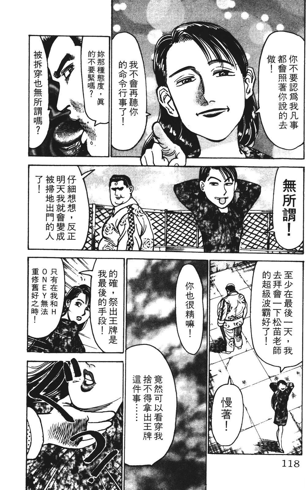 第118页