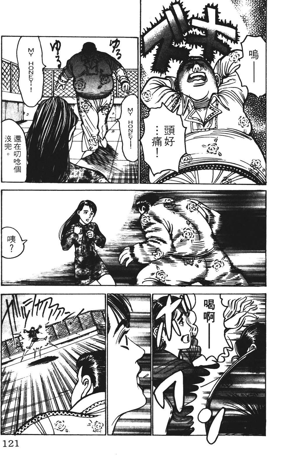第121页