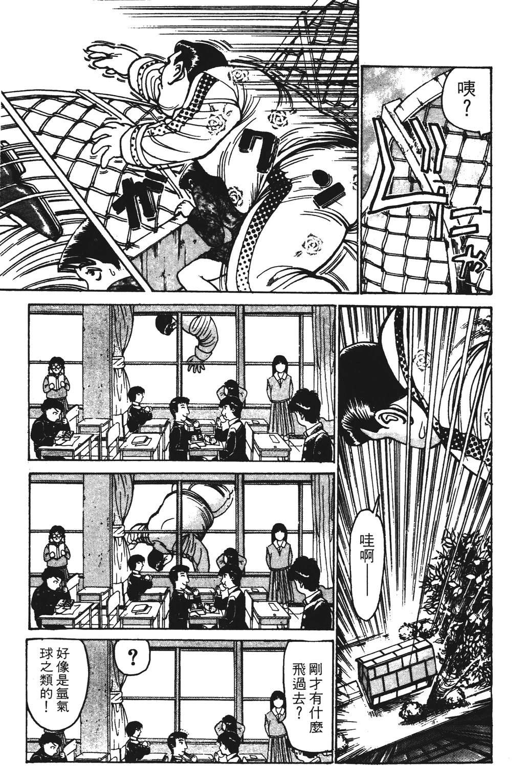 第123页