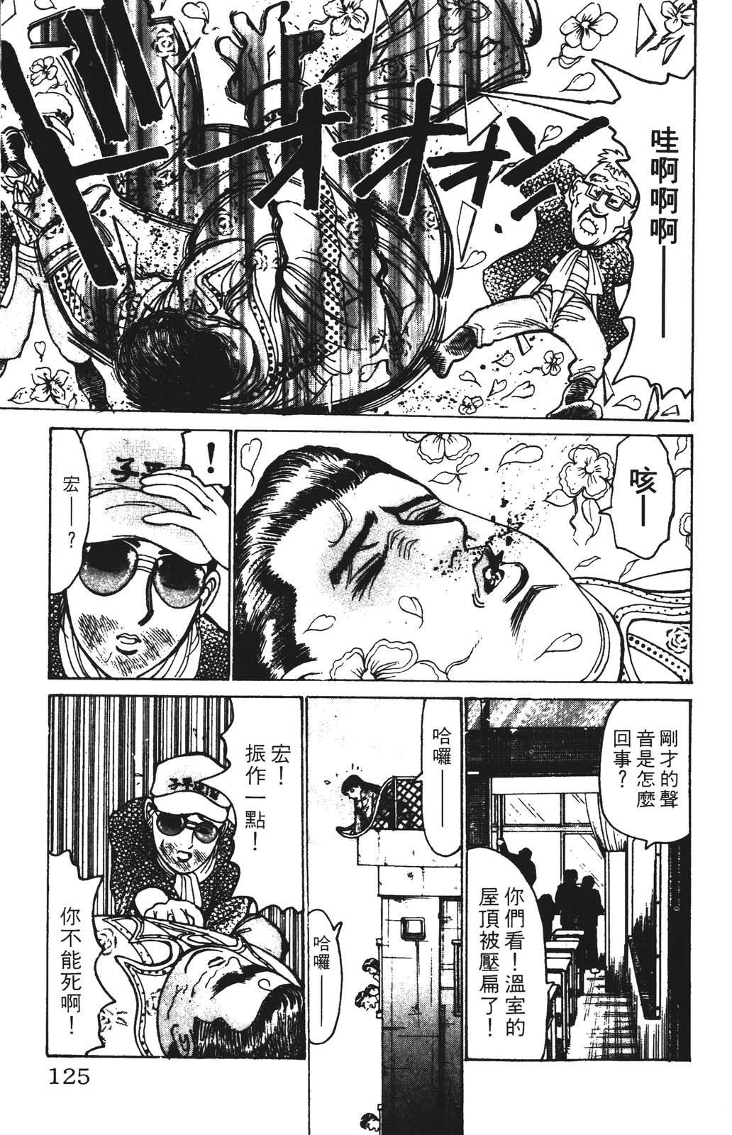 第125页