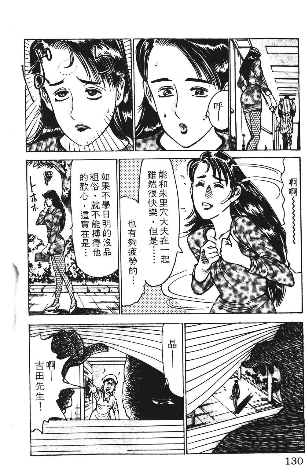 第130页