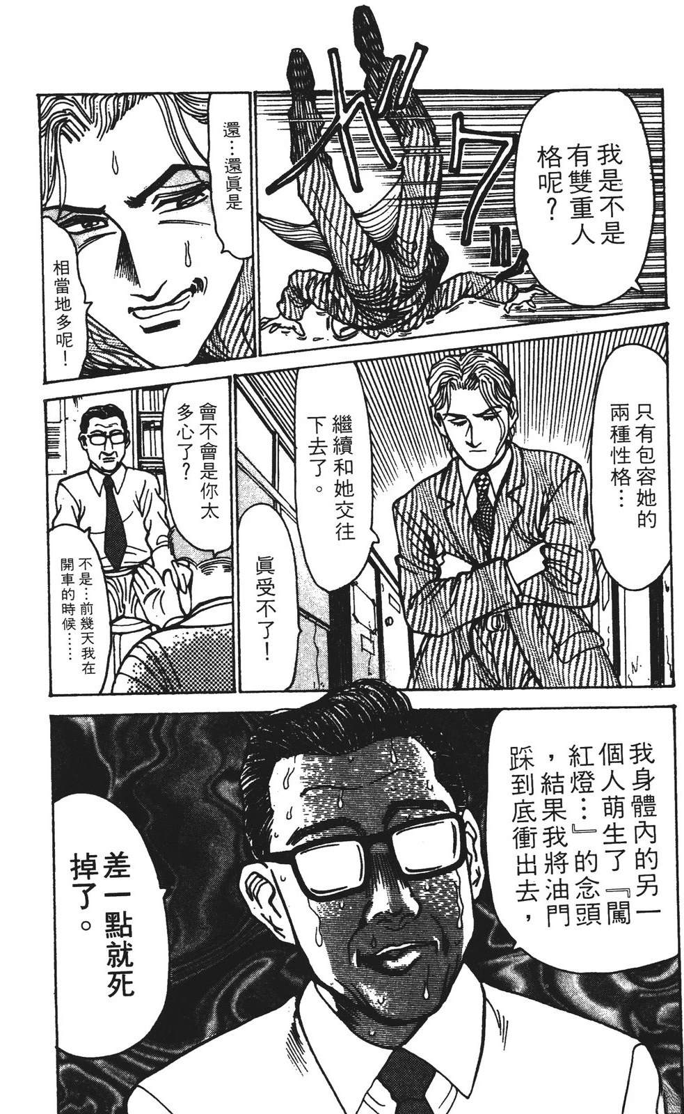 第134页