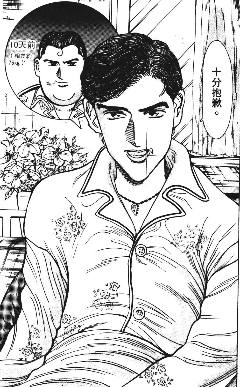 第137页