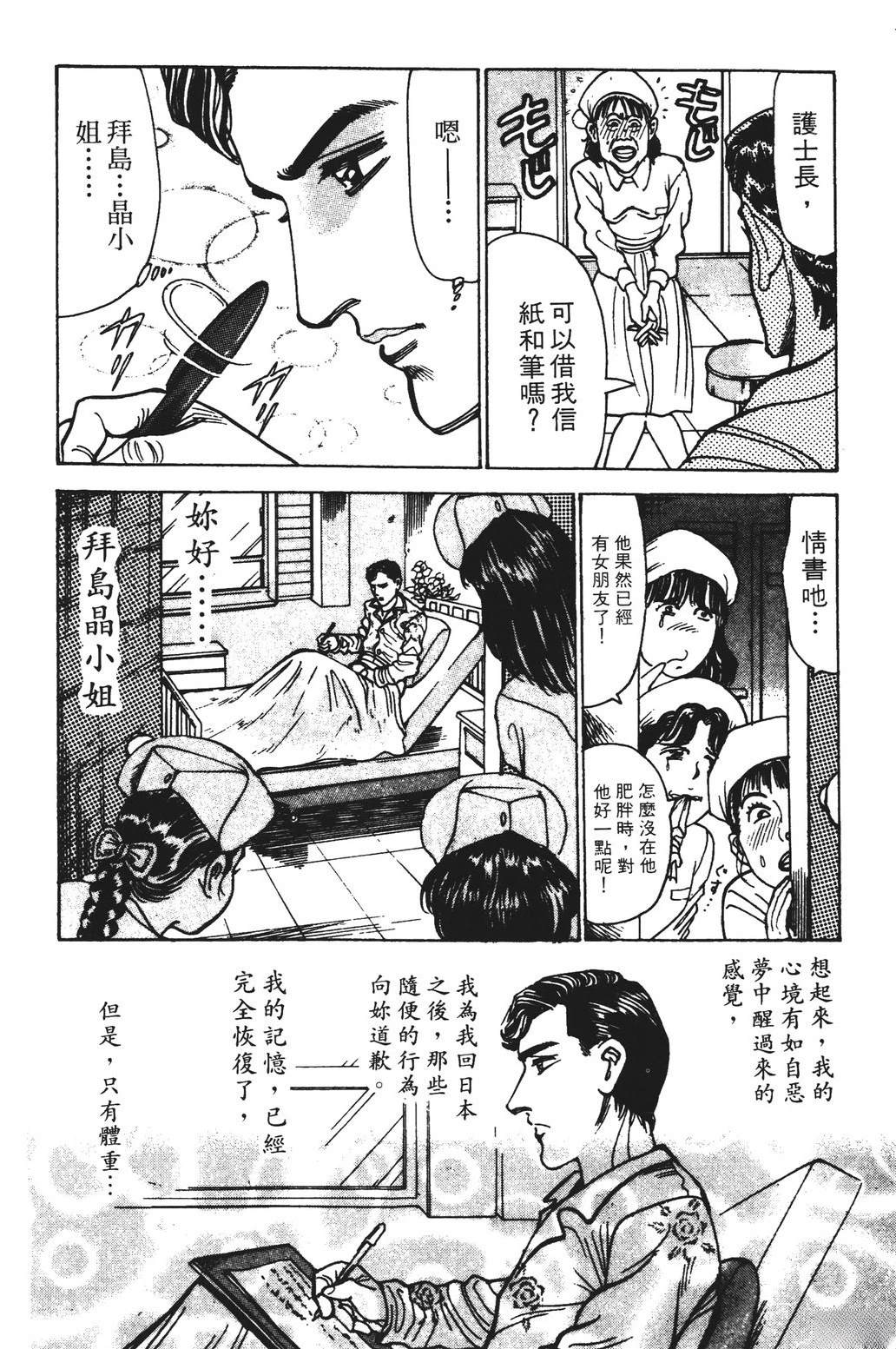 第138页