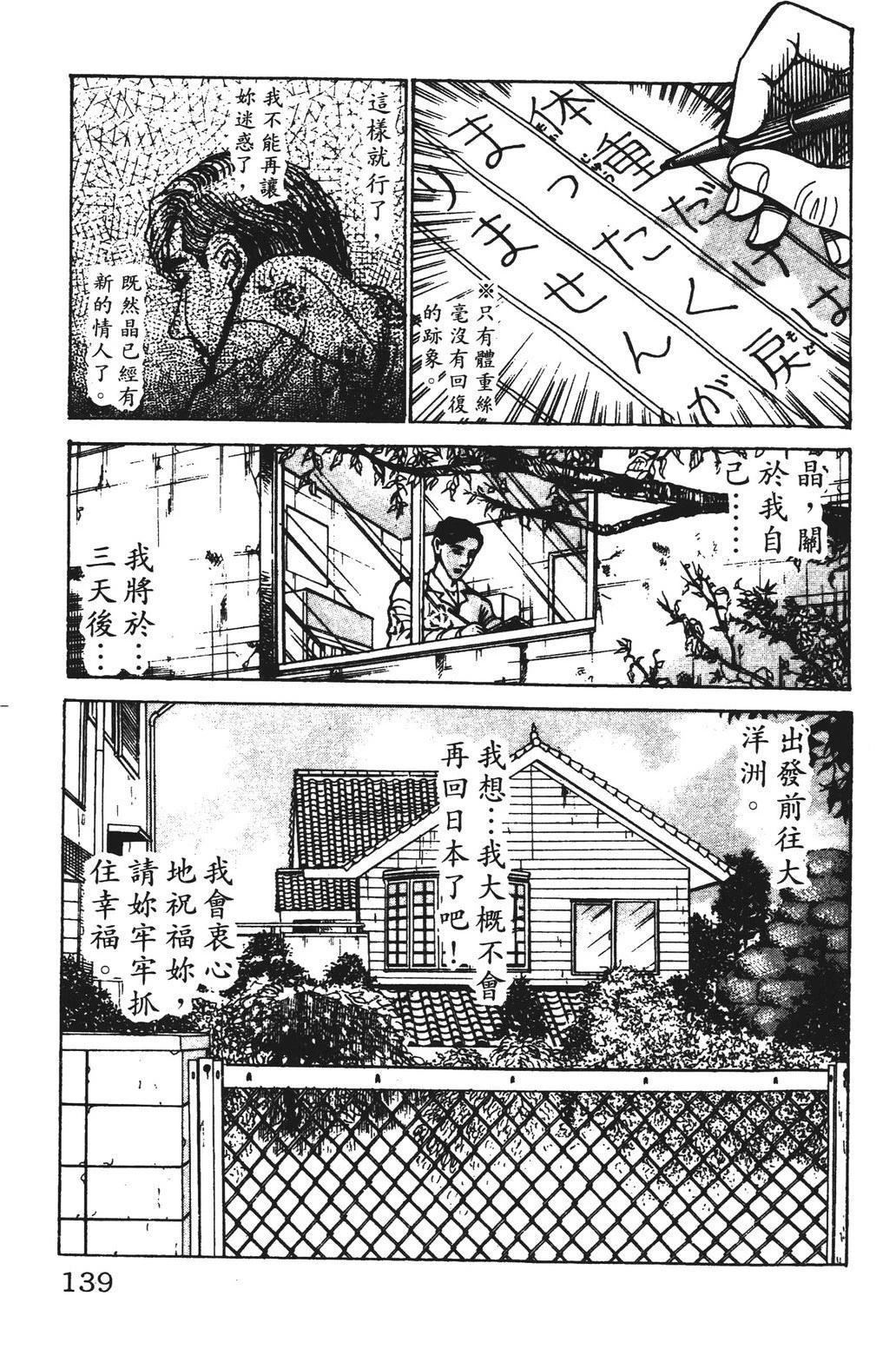 第139页