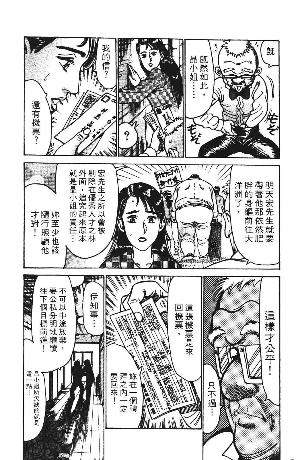 第142页