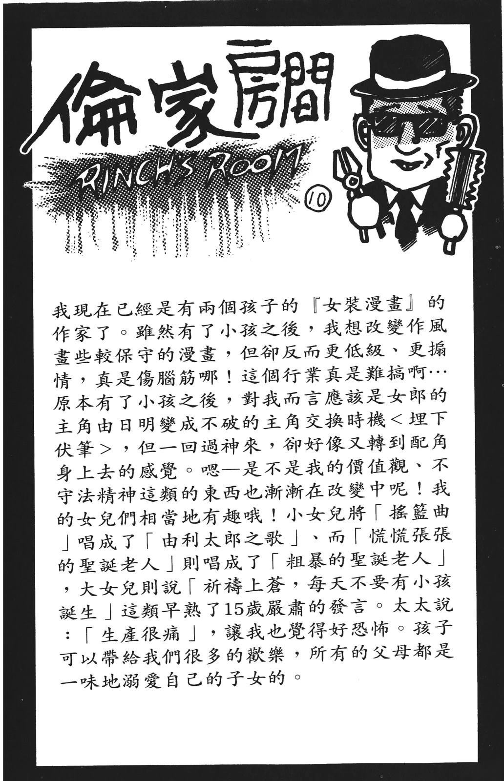 第146页