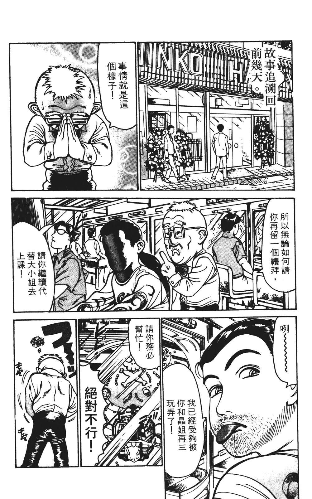 第148页