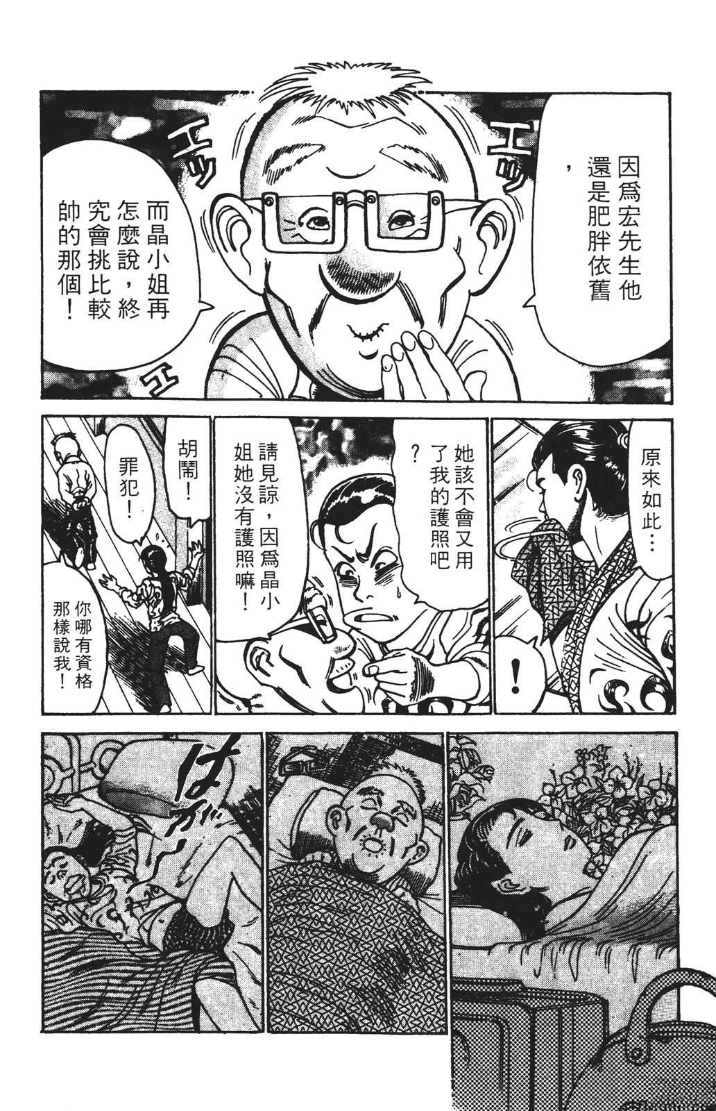 第150页