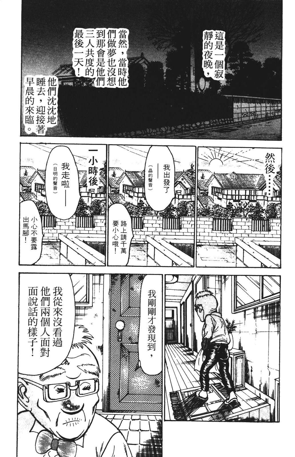 第151页
