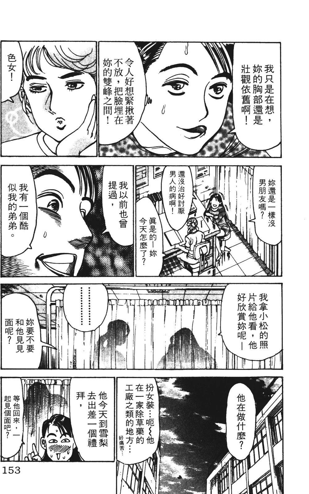 第153页
