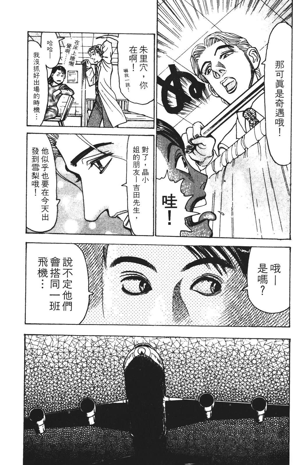 第154页