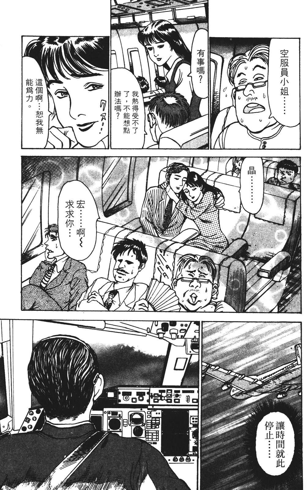 第155页