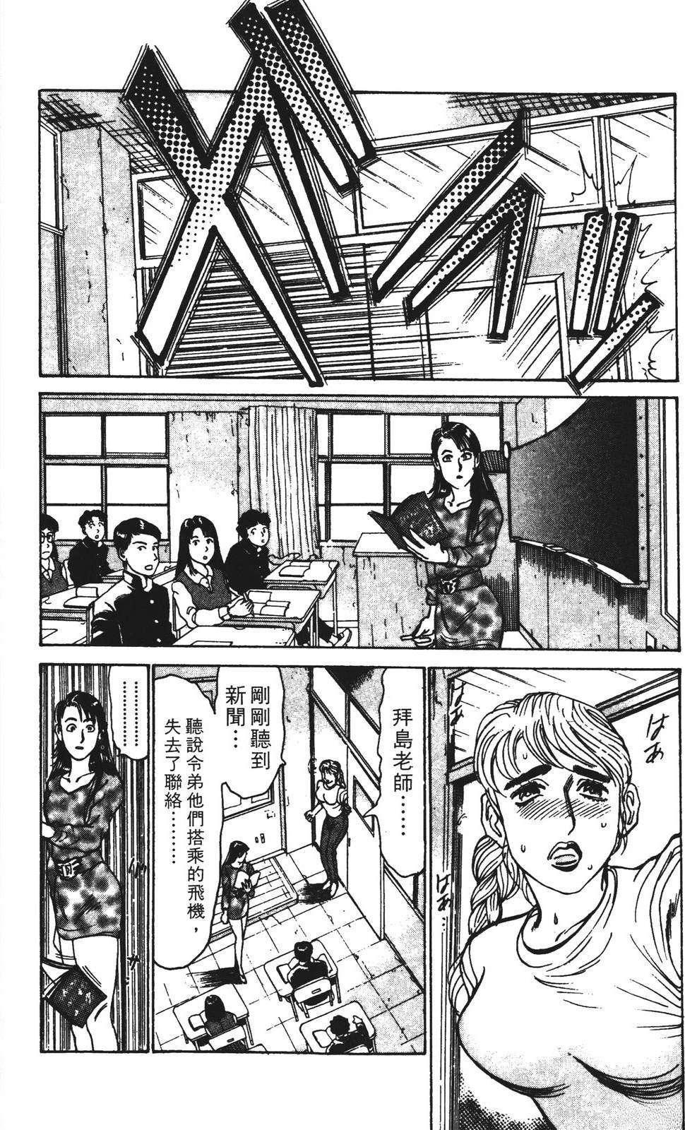 第160页