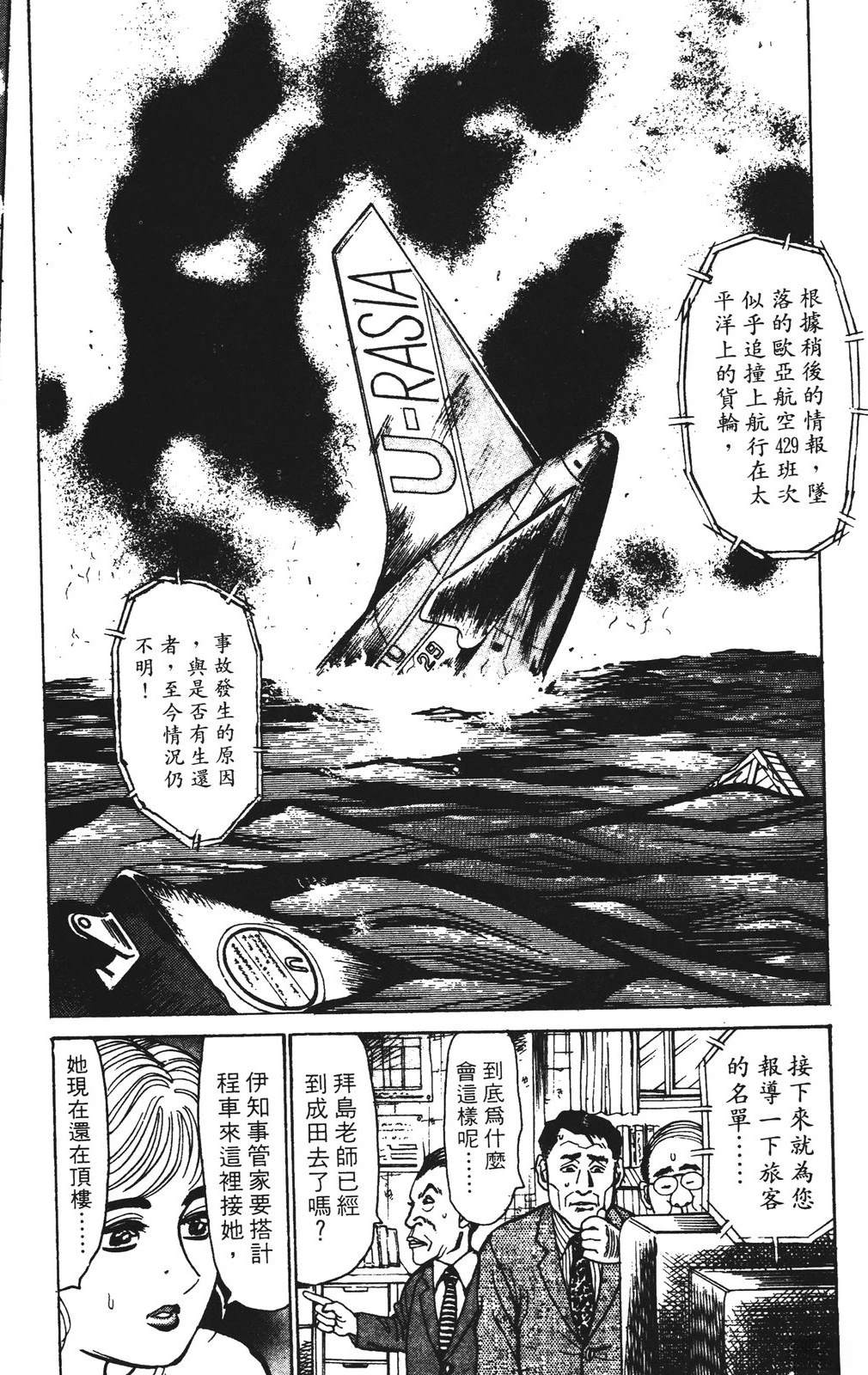 第162页