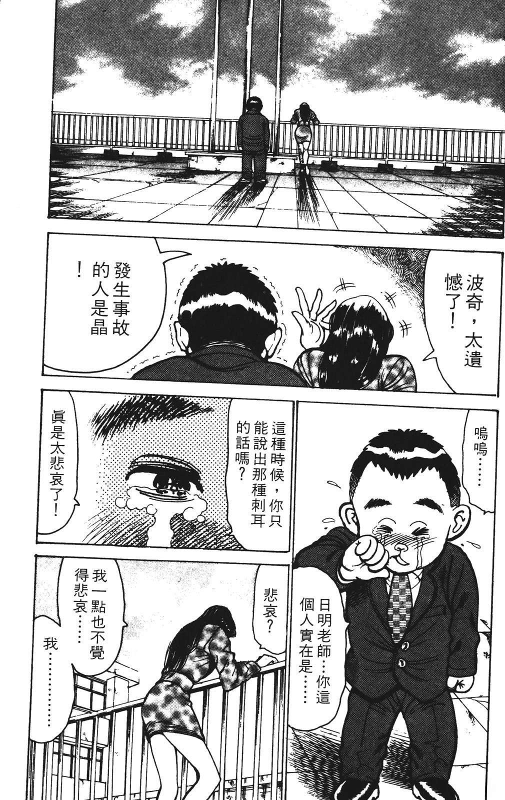 第163页