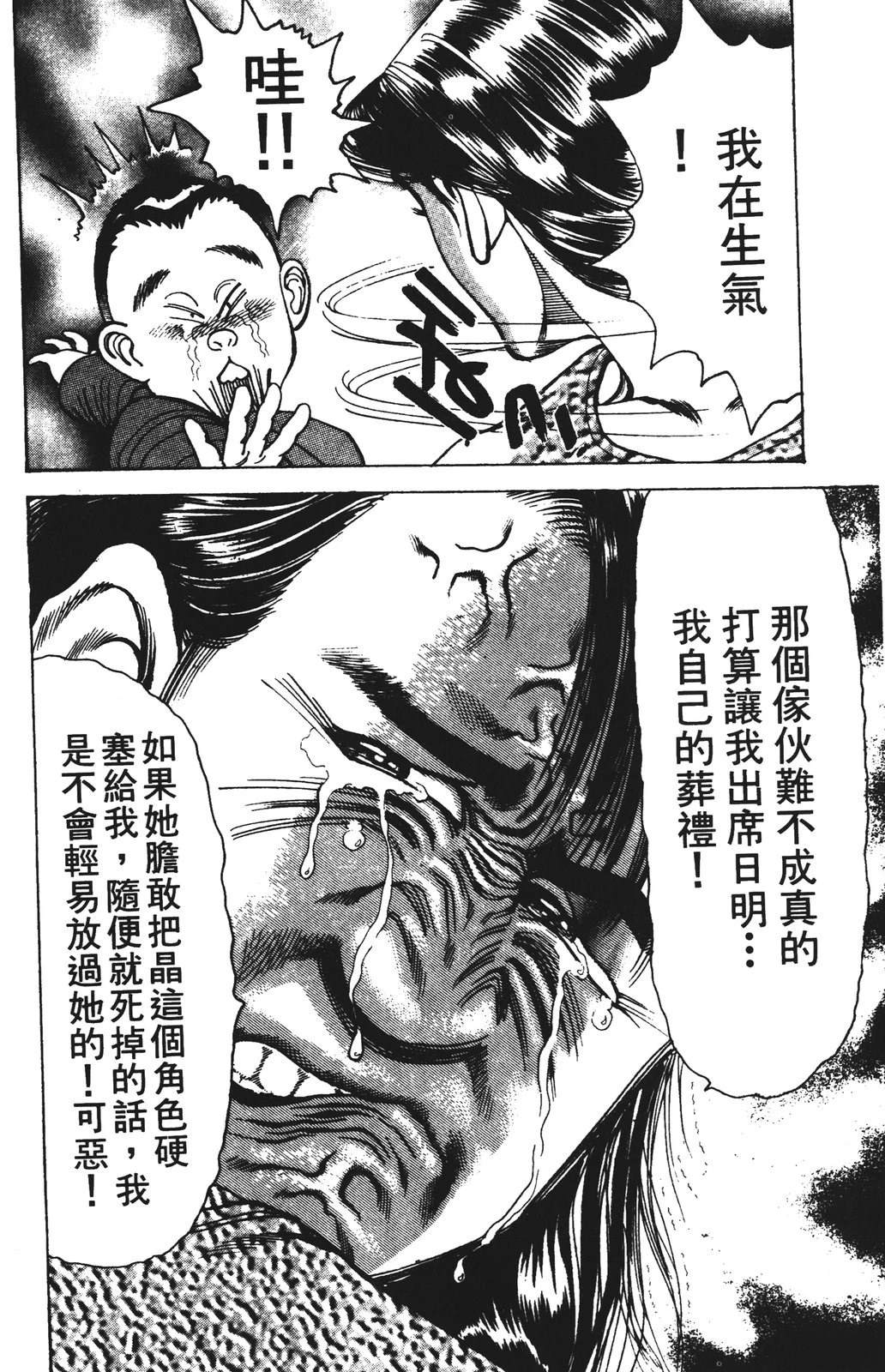第164页