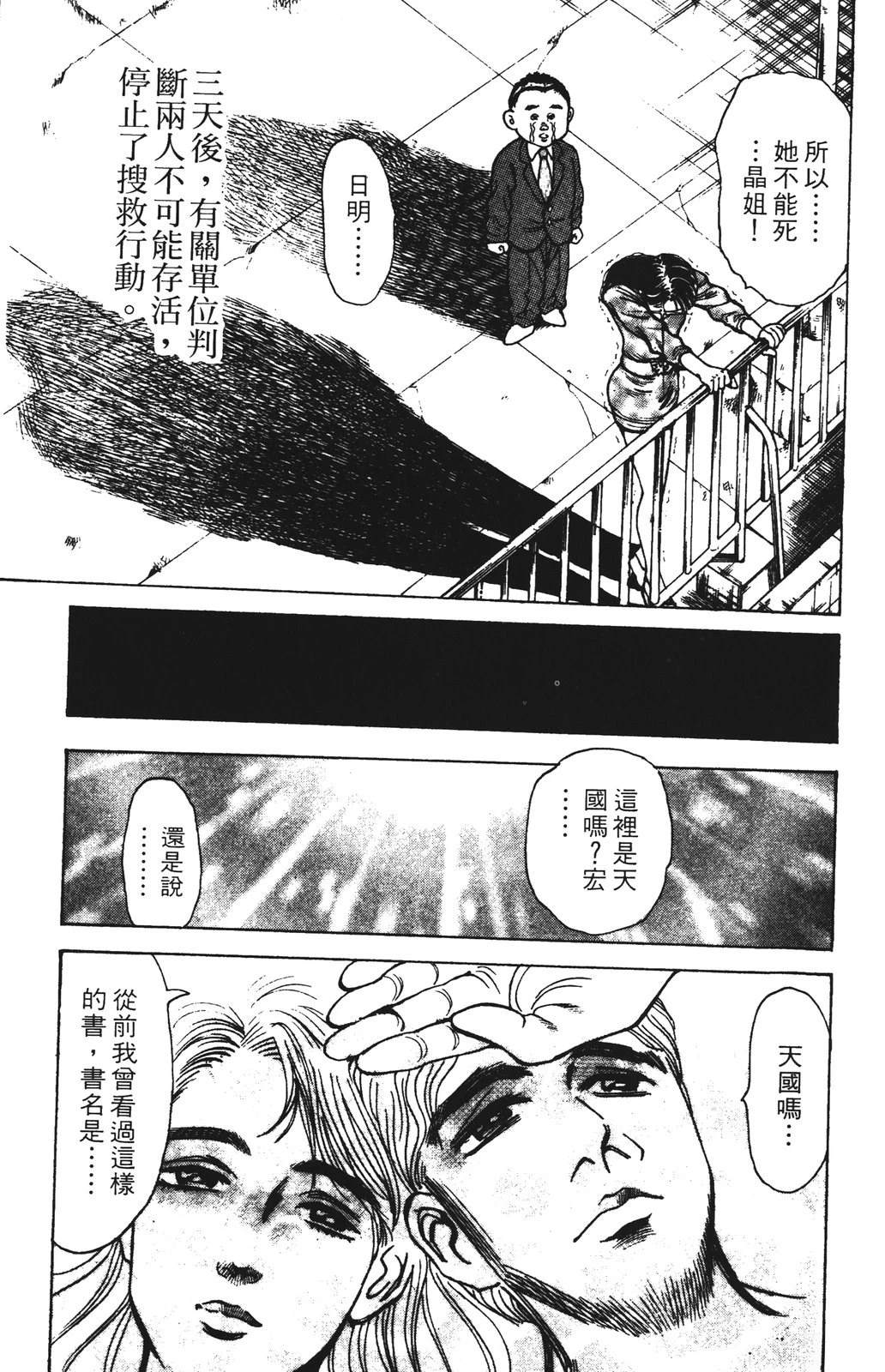 第165页
