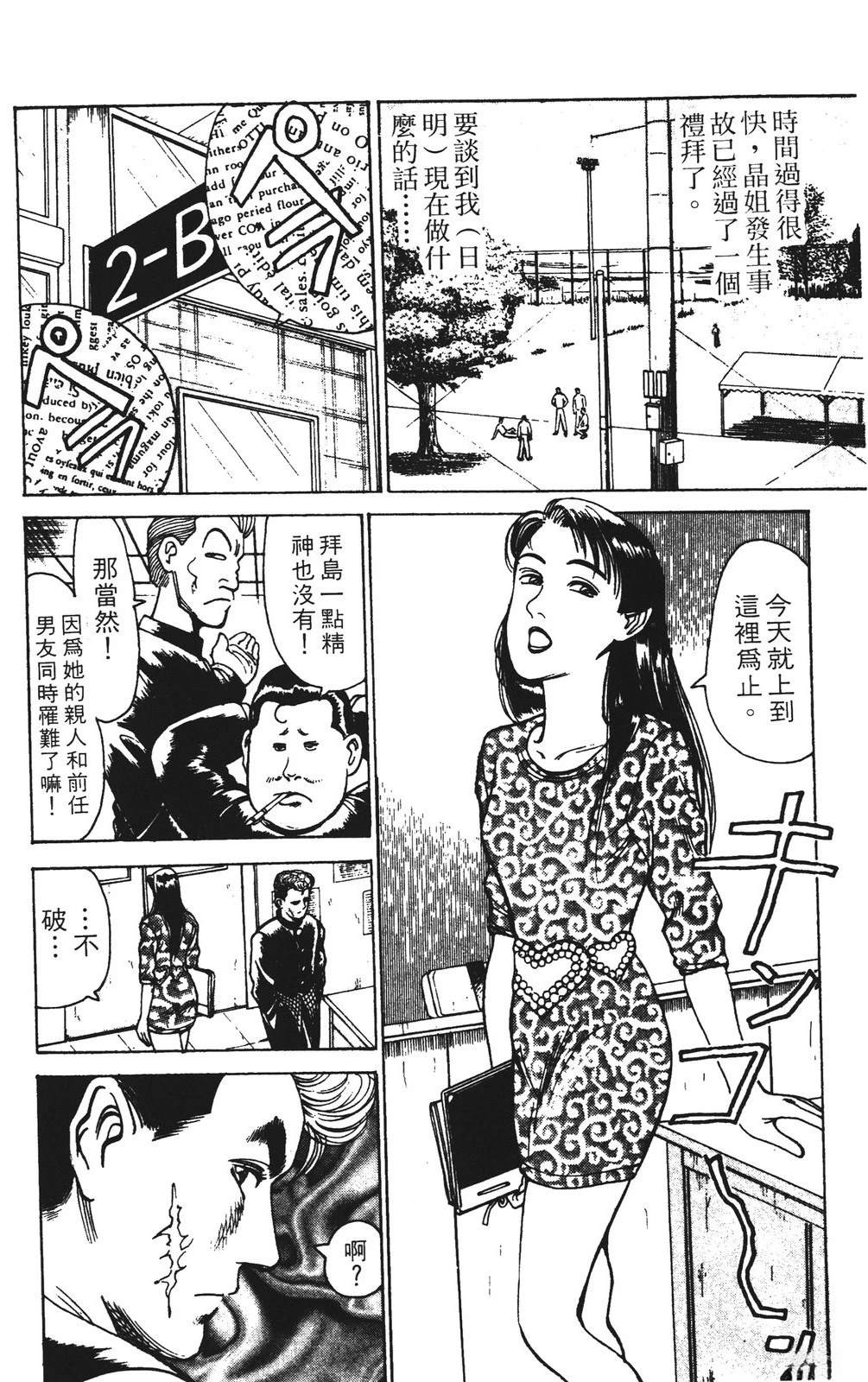 第168页