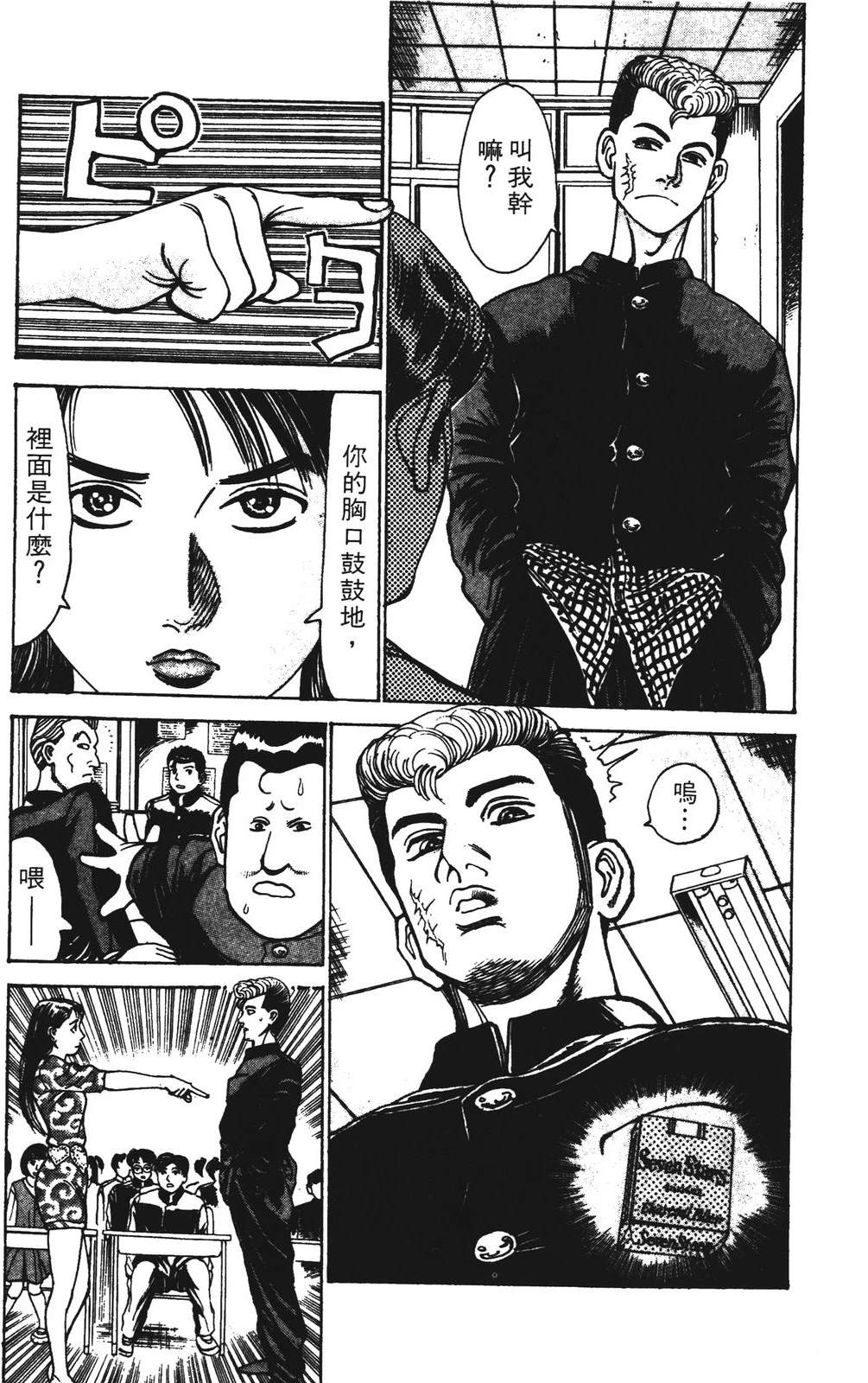 第169页