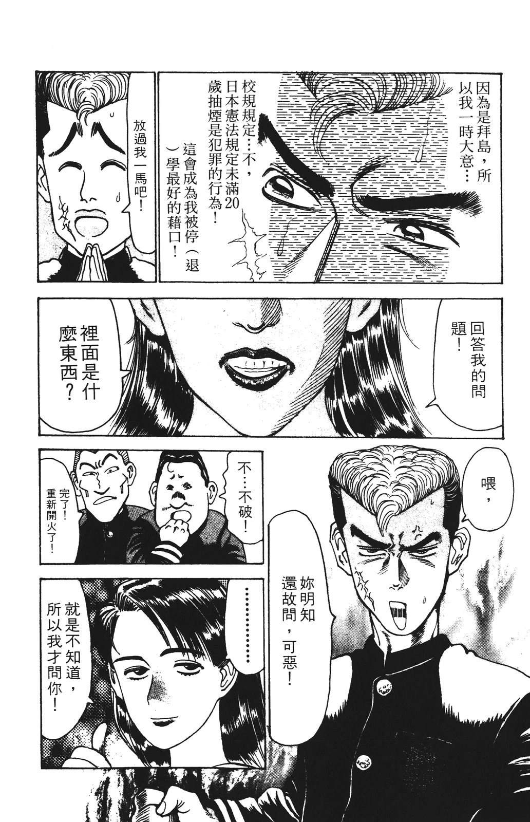 第170页