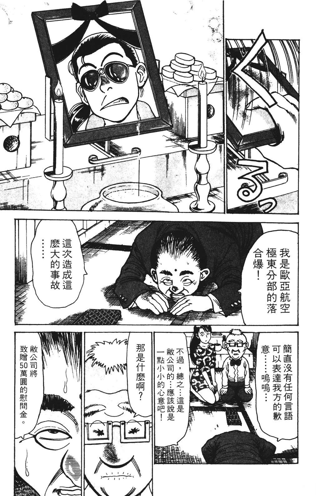 第175页