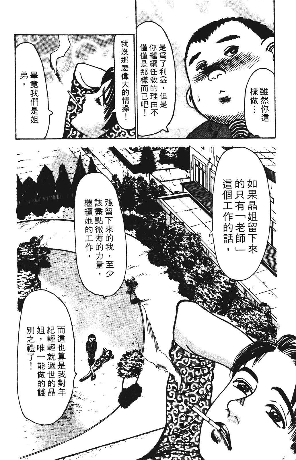 第178页