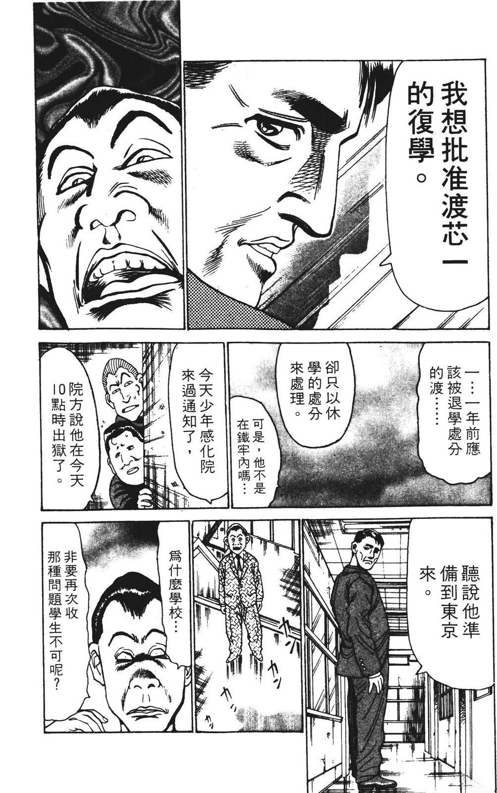 第180页