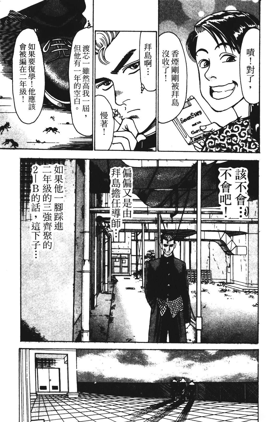 第183页
