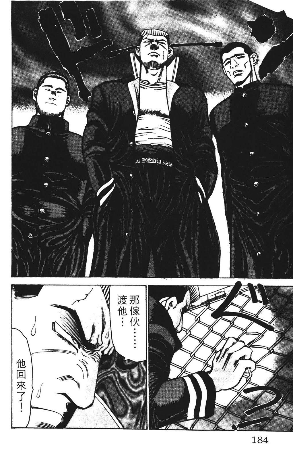 第184页