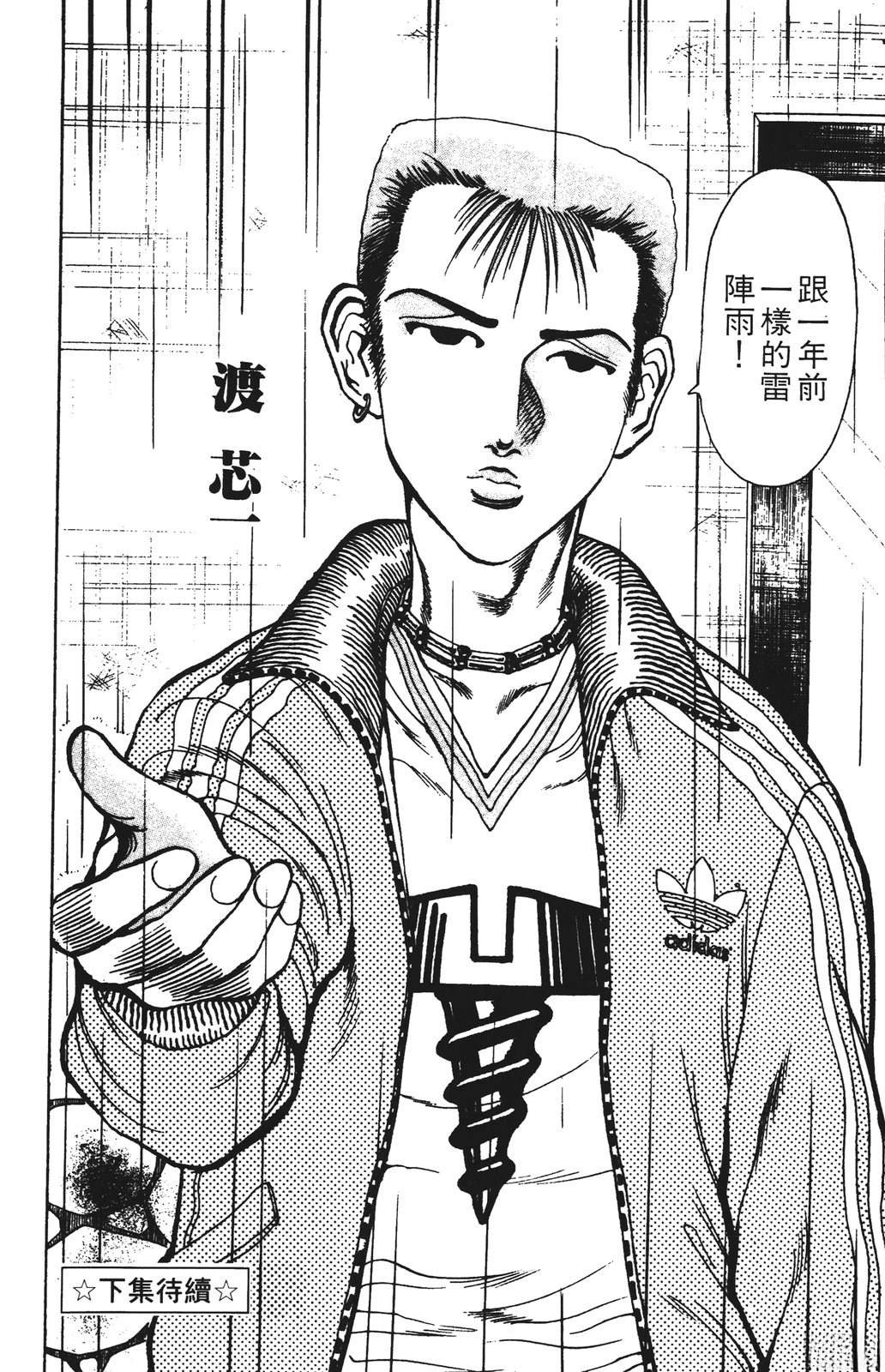 第186页