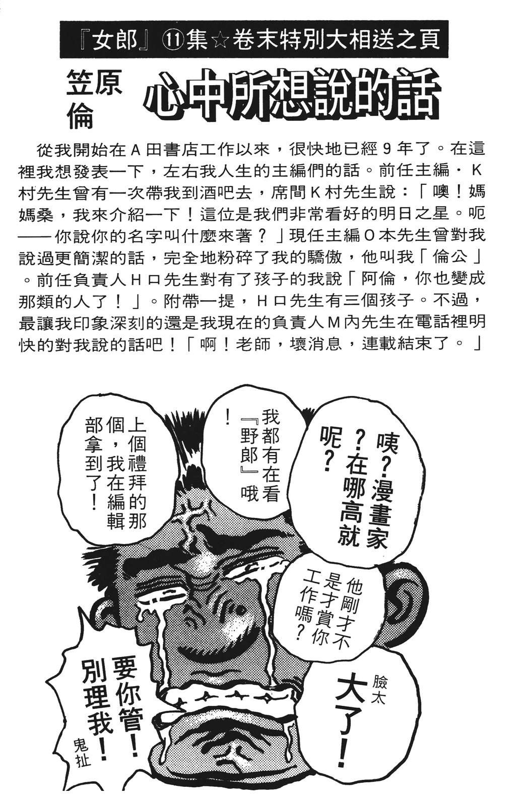 第187页