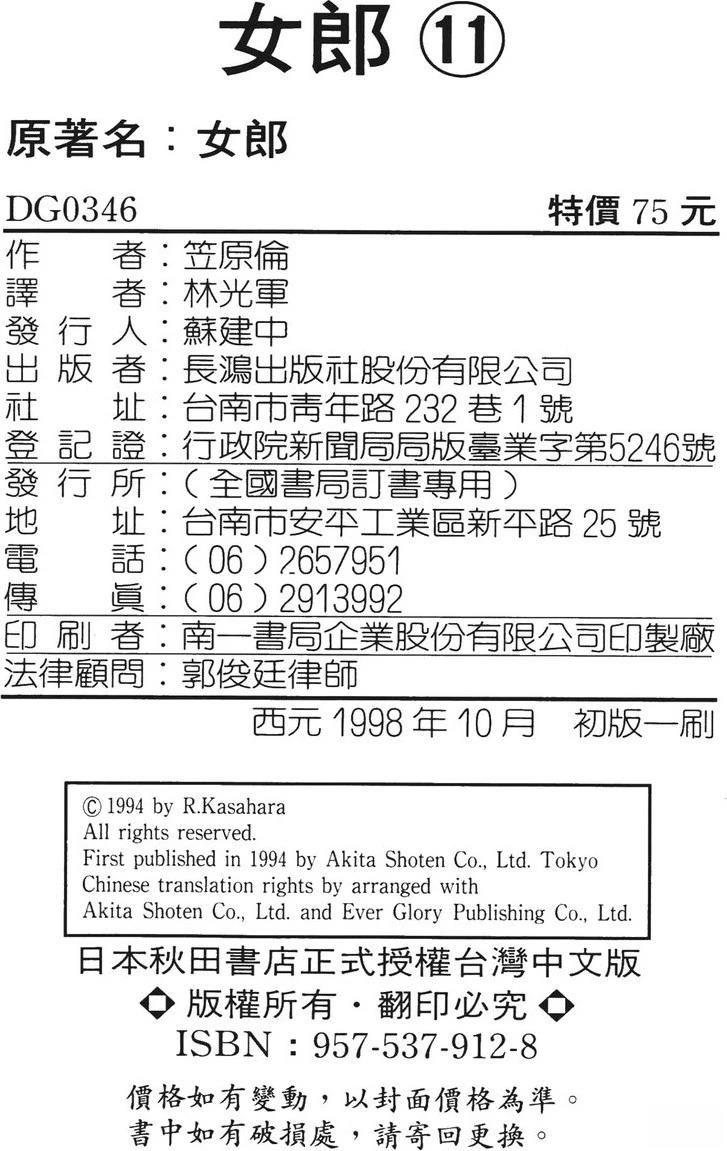 第190页