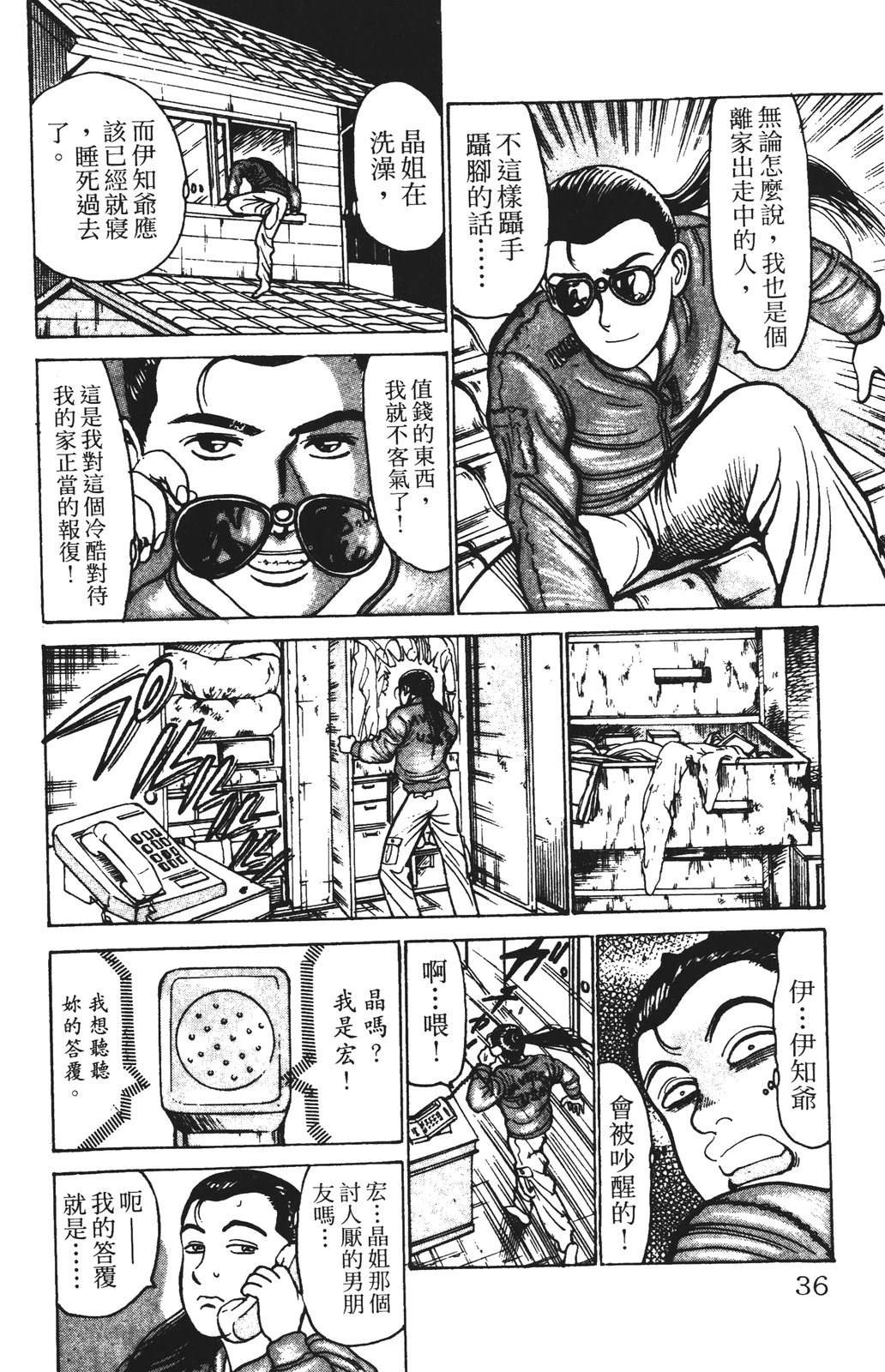 第36页