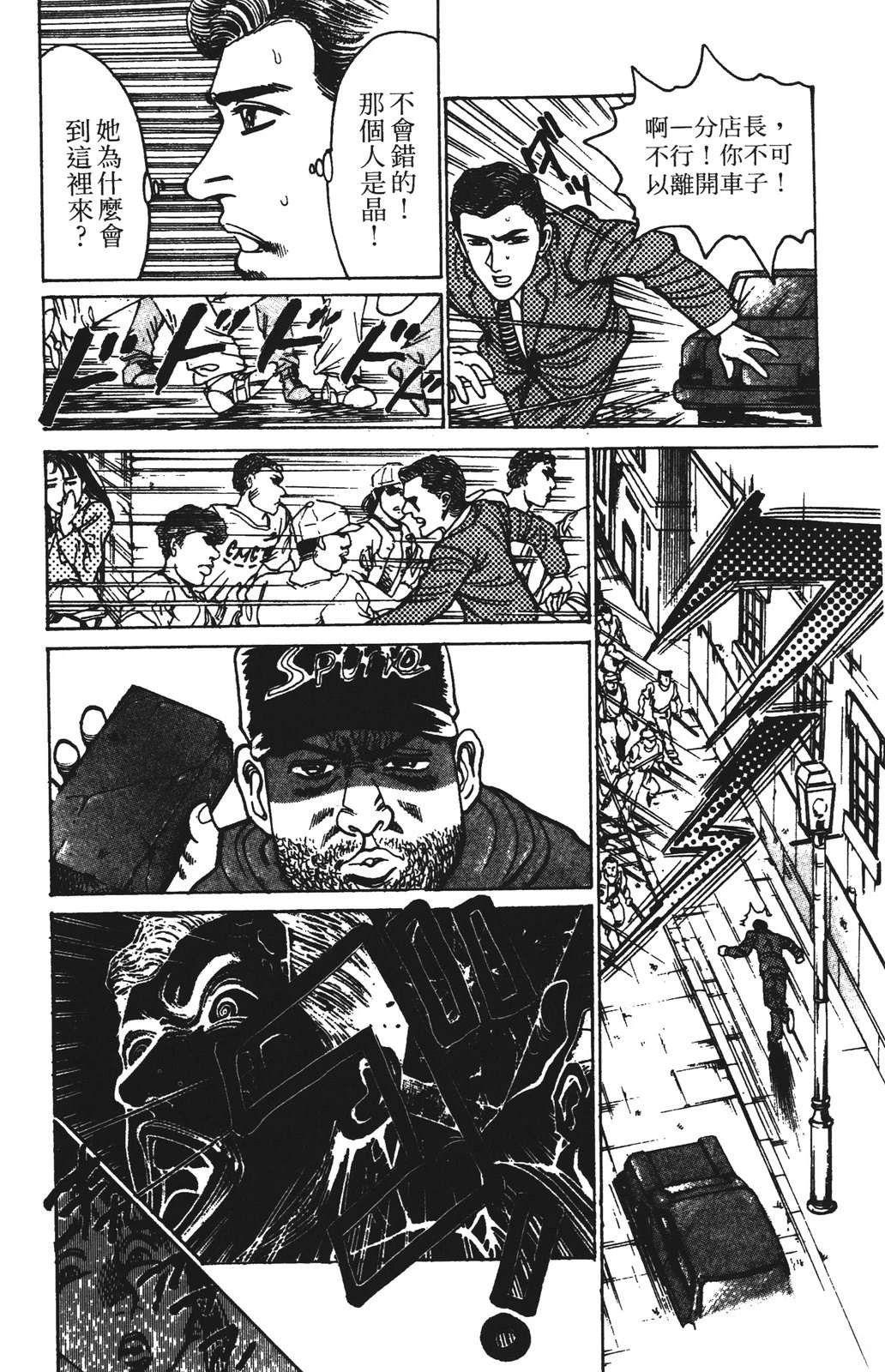 第40页