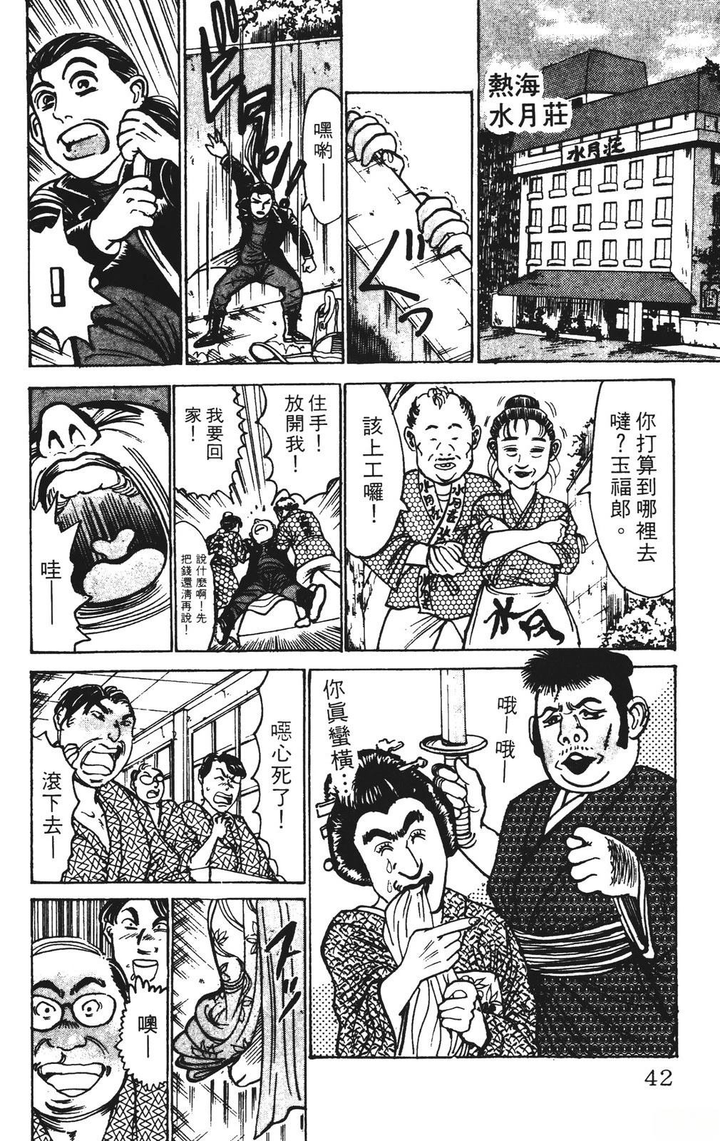 第42页