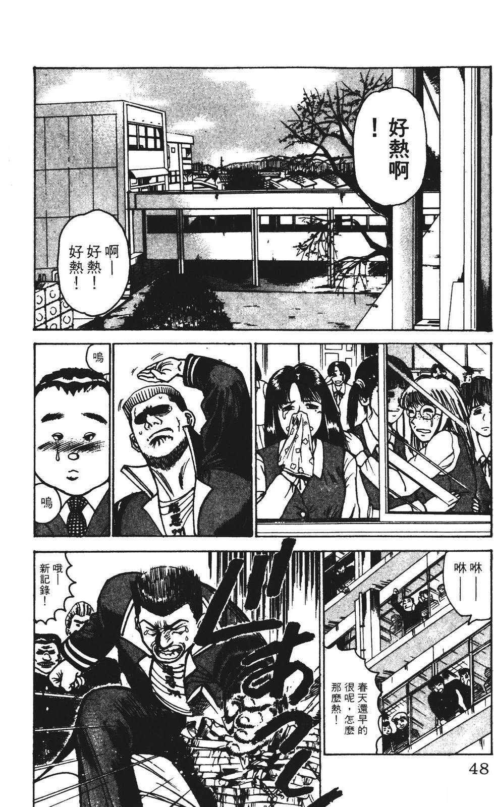 第48页