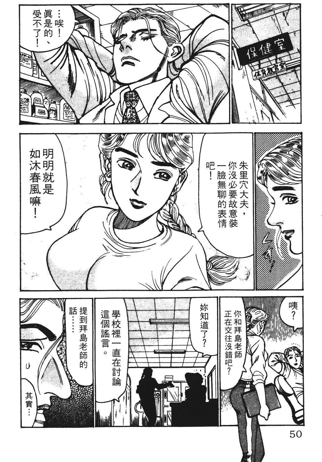 第50页